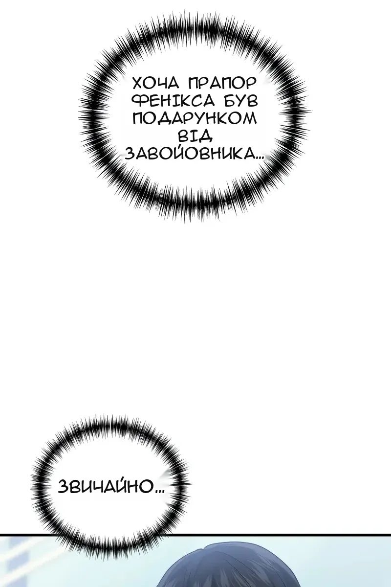 Сторінка 45