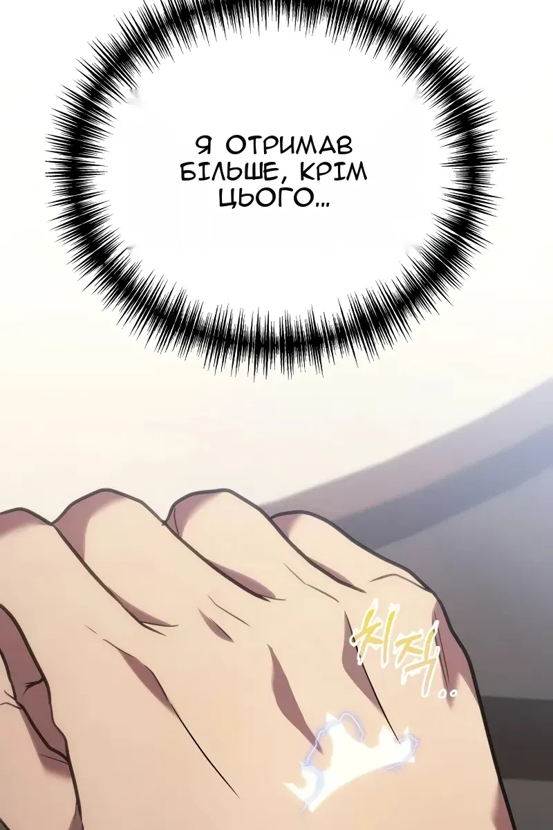 Сторінка 47