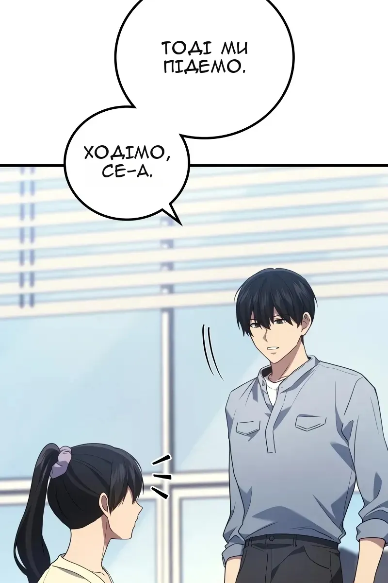 Сторінка 49