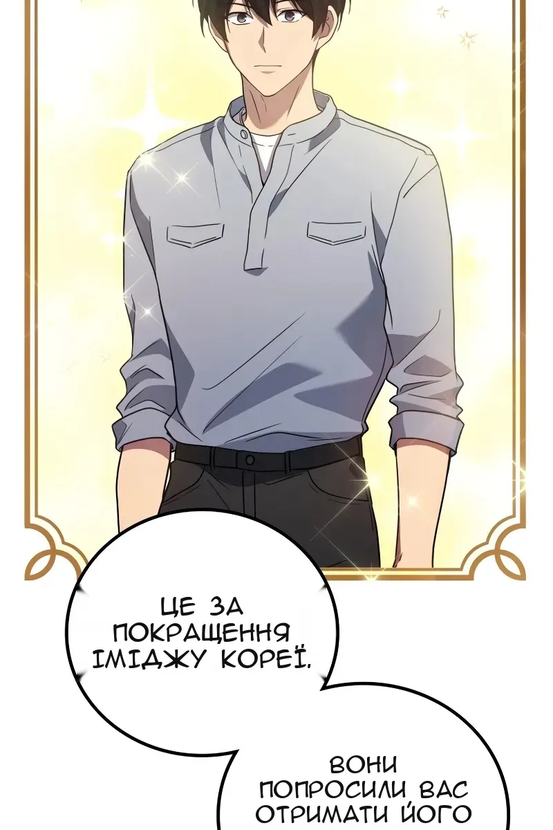 Сторінка 53
