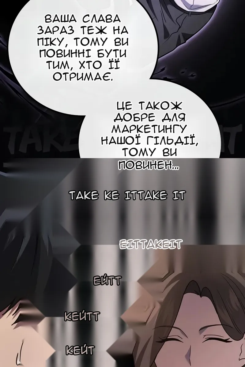 Сторінка 57