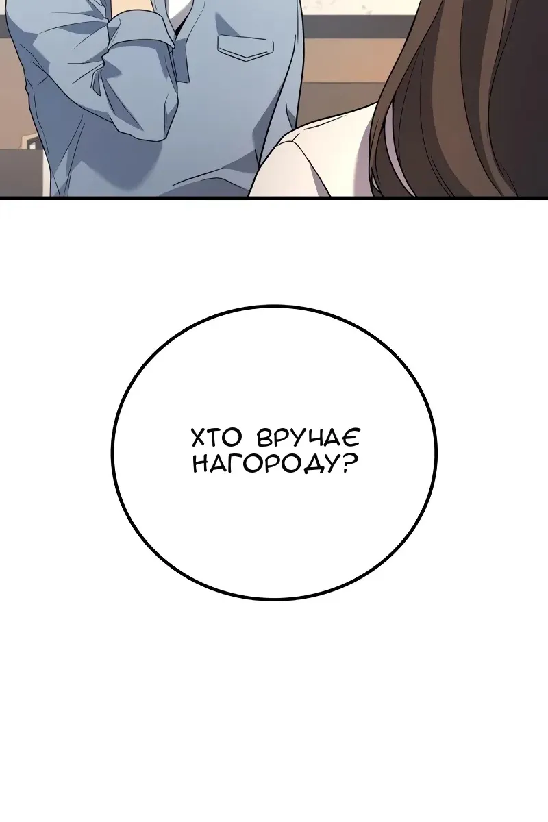 Сторінка 61
