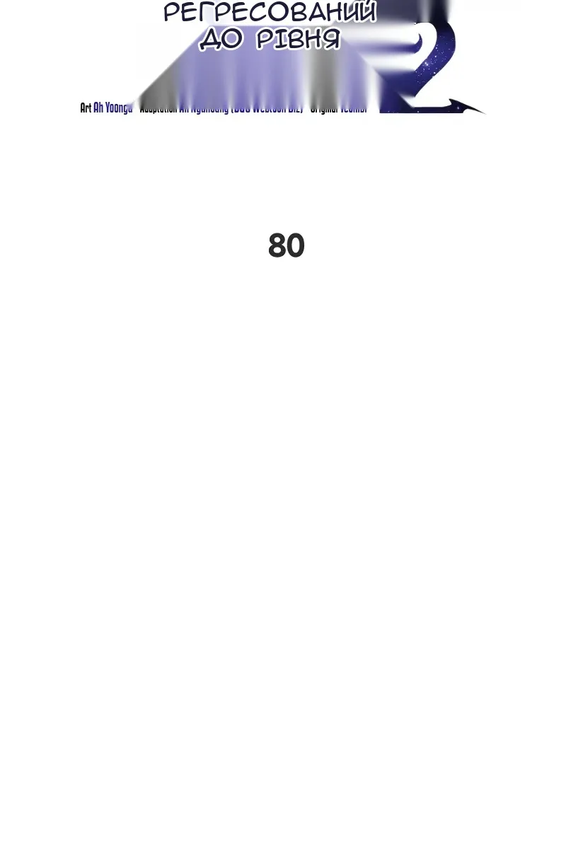 Сторінка 63