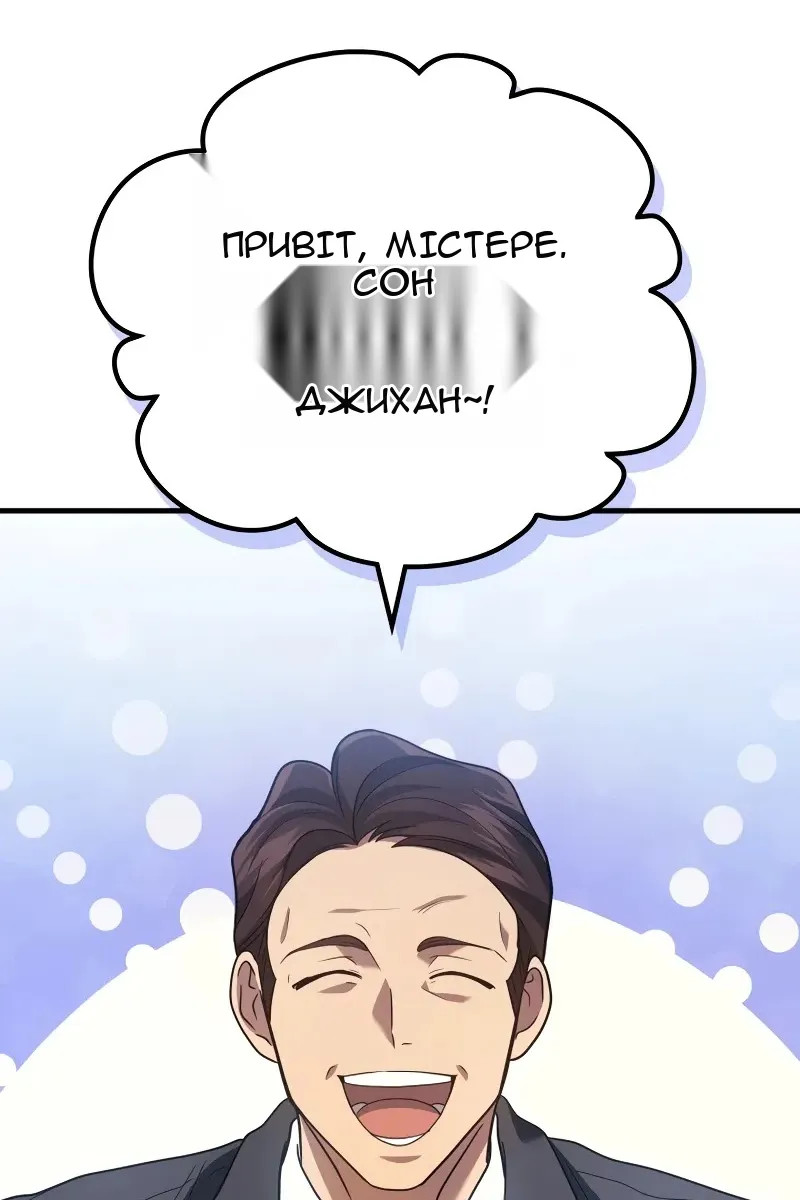 Сторінка 66