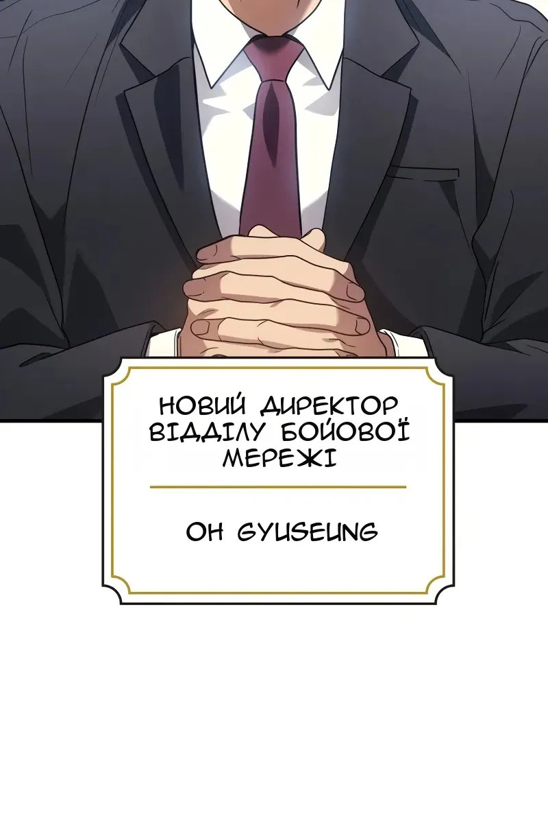 Сторінка 67