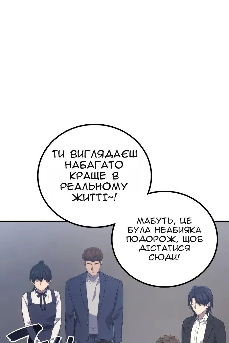 Сторінка 68