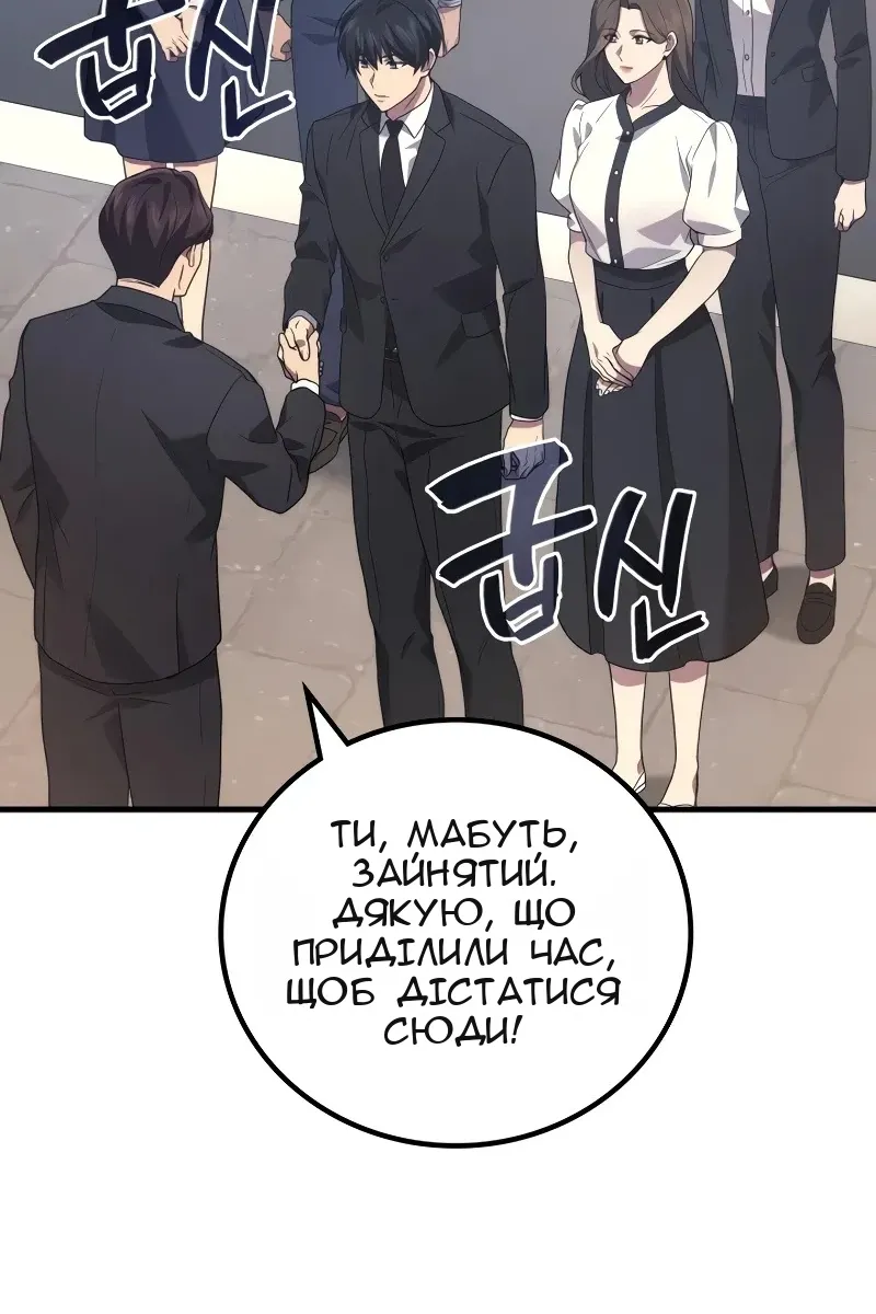 Сторінка 69