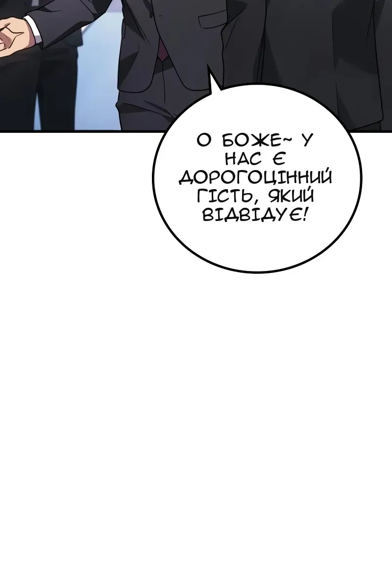 Сторінка 71