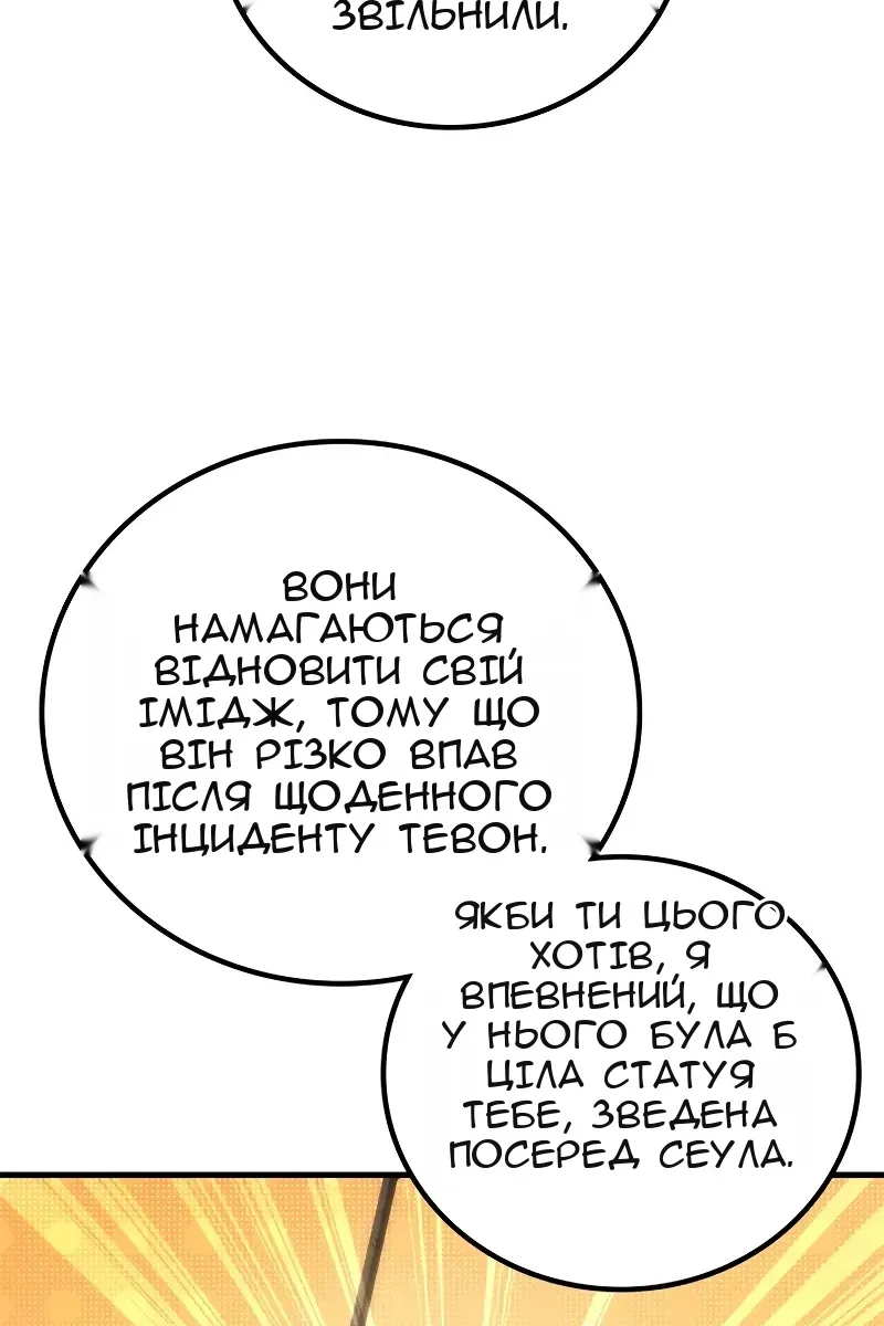 Сторінка 73