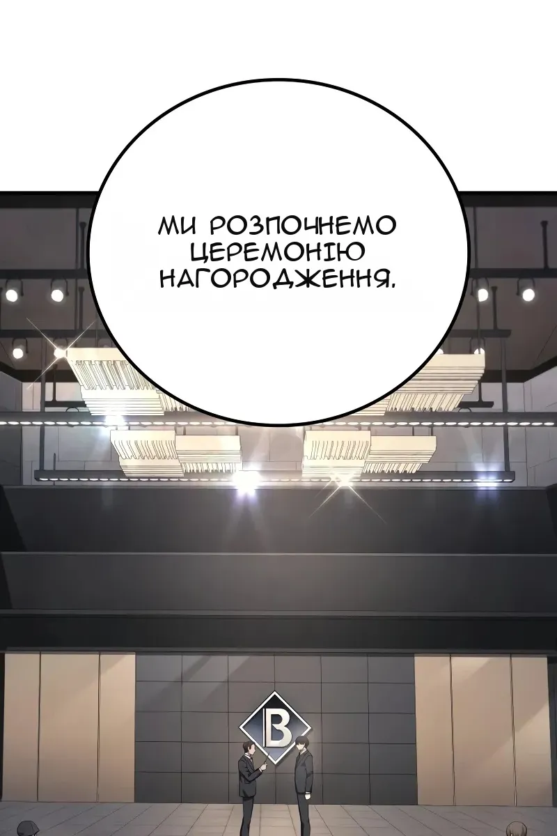 Сторінка 83