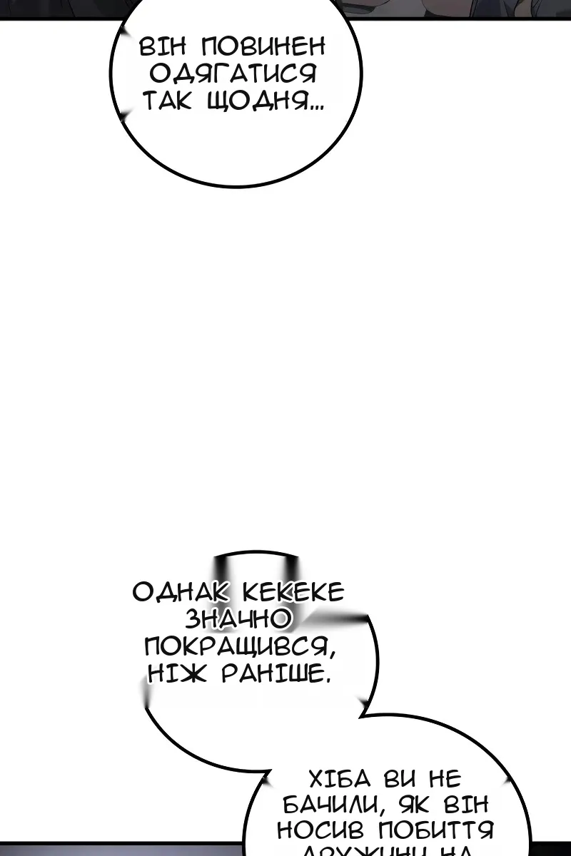 Сторінка 88