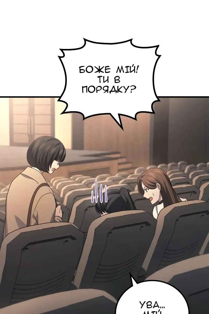 Сторінка 94