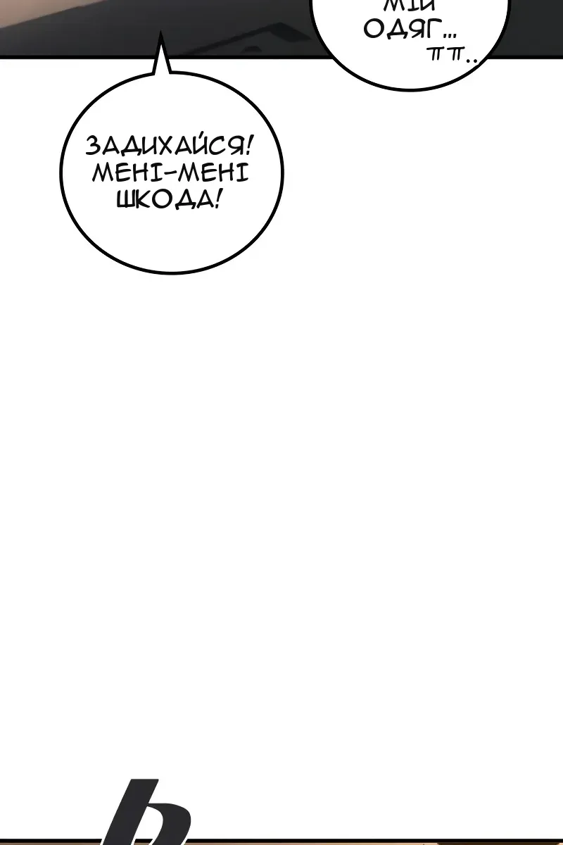 Сторінка 95