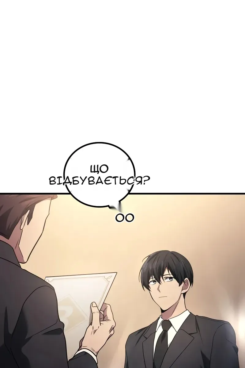 Сторінка 97