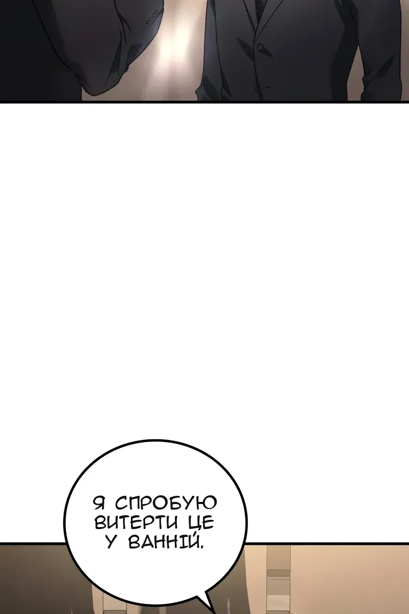 Сторінка 98