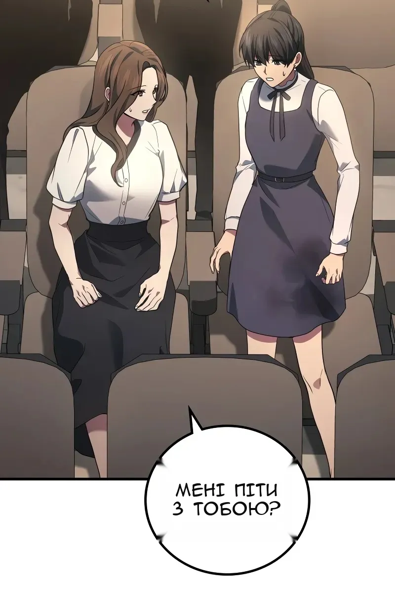 Сторінка 99