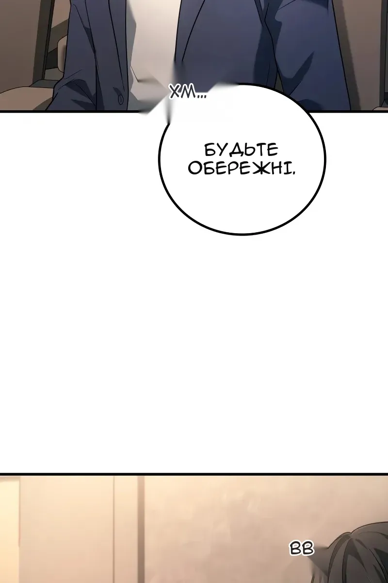 Сторінка 101