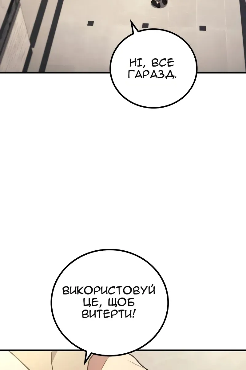 Сторінка 110