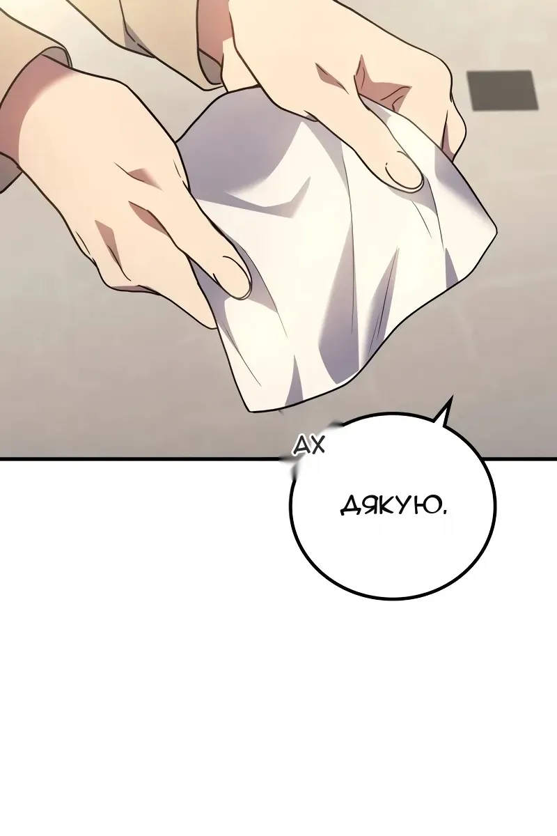 Сторінка 111