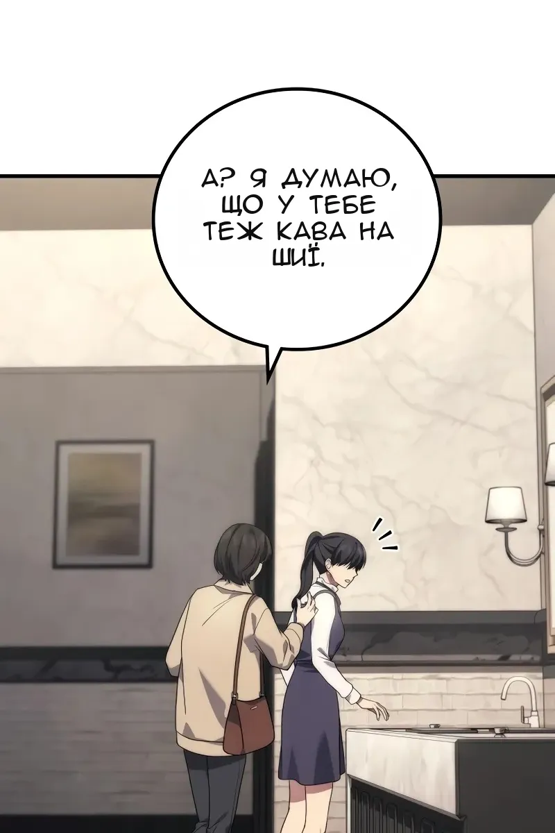 Сторінка 113