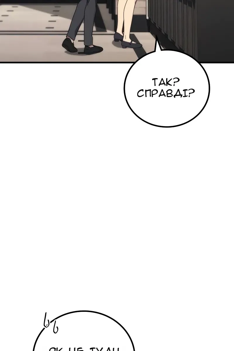 Сторінка 114
