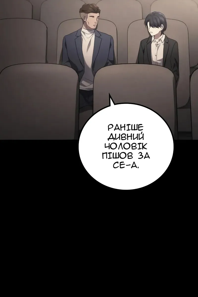 Сторінка 5