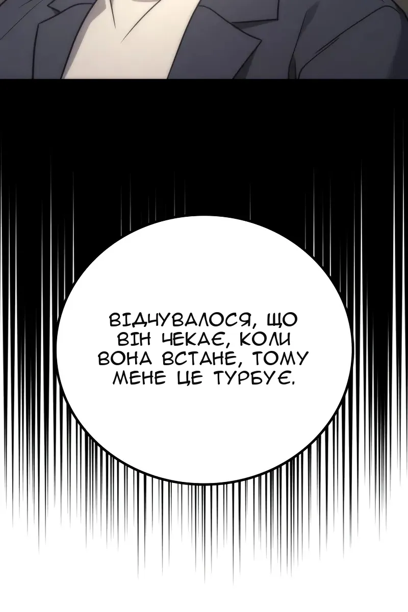 Сторінка 7