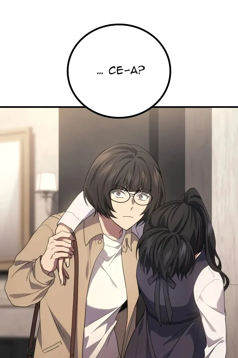 Сторінка 12