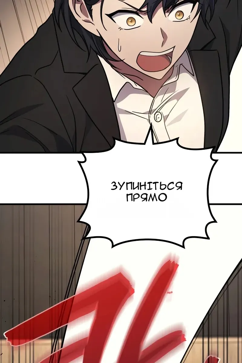 Сторінка 17
