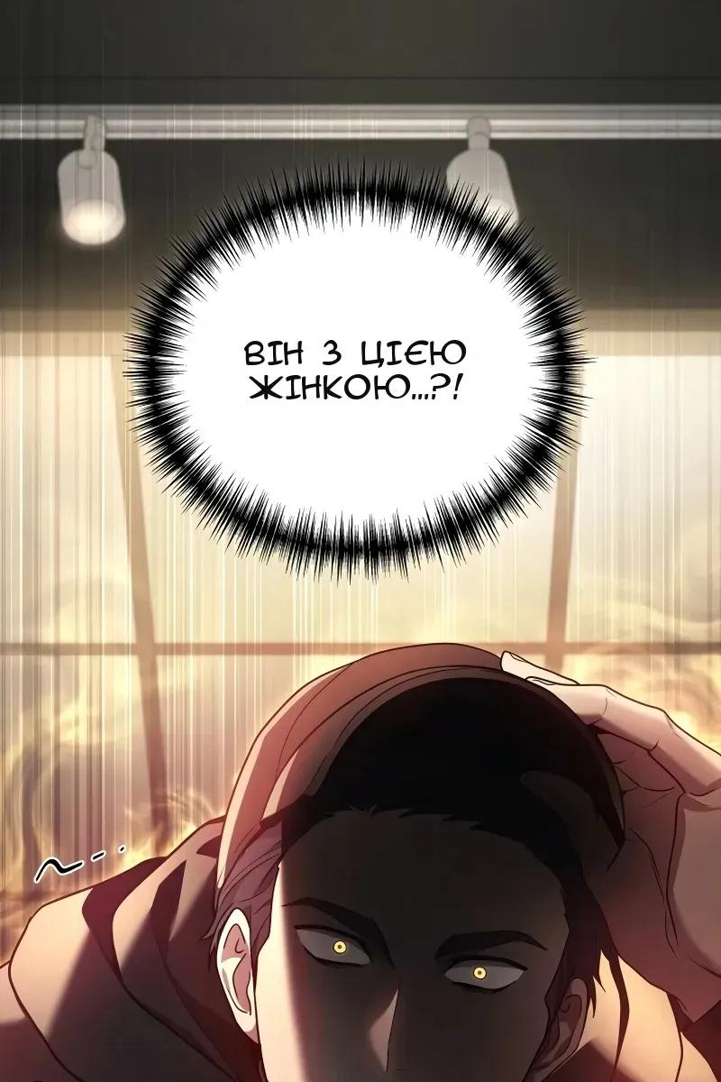Сторінка 21