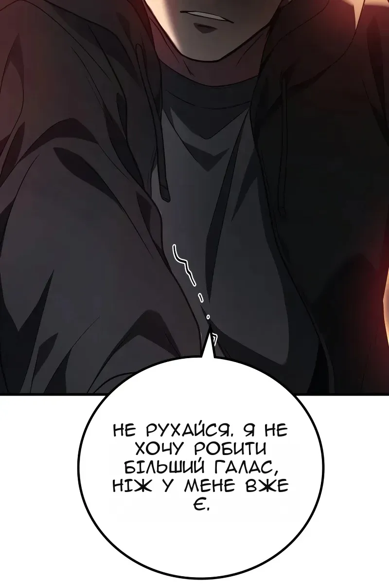Сторінка 22
