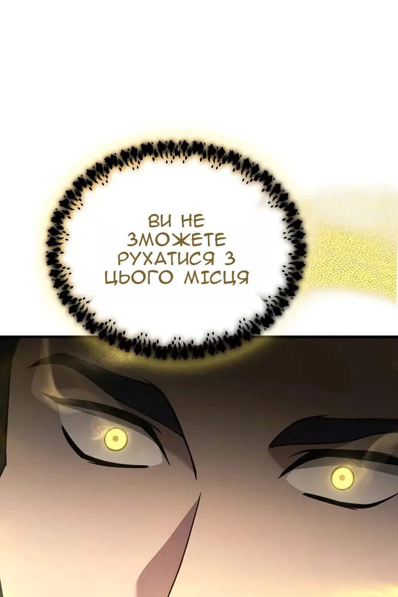 Сторінка 23