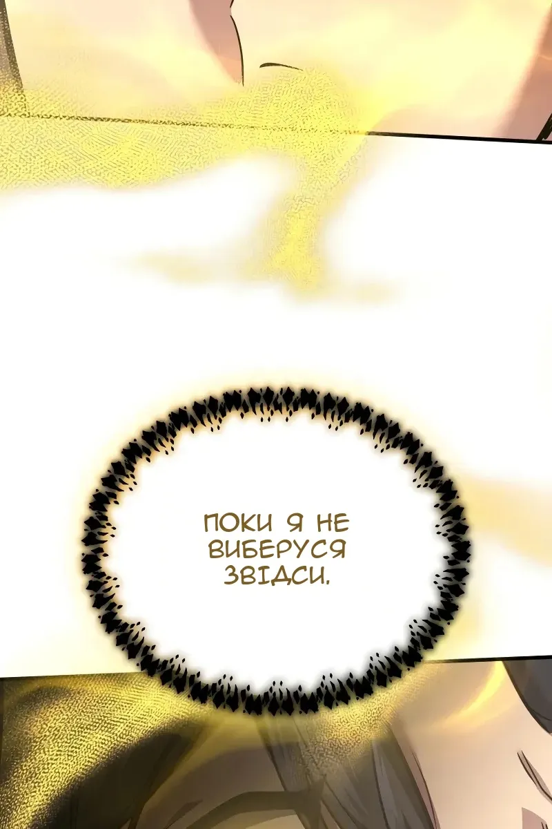 Сторінка 24