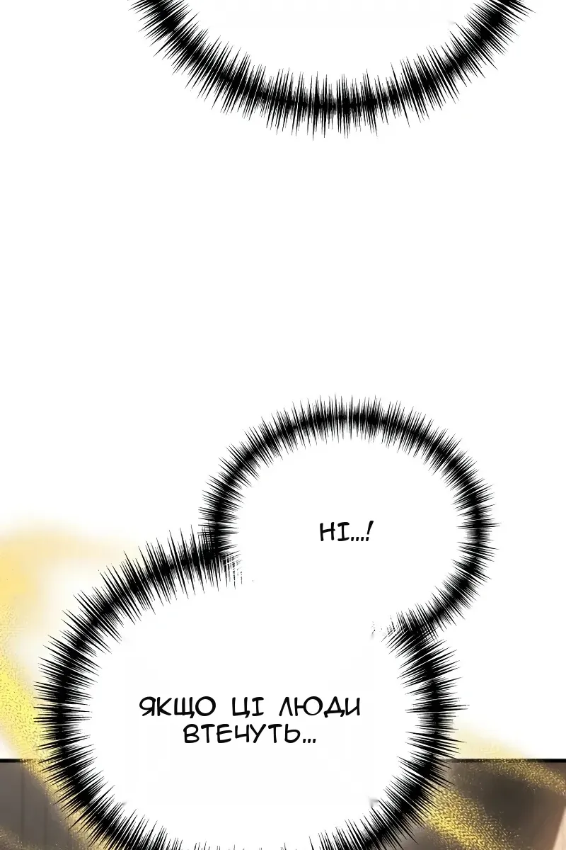 Сторінка 27