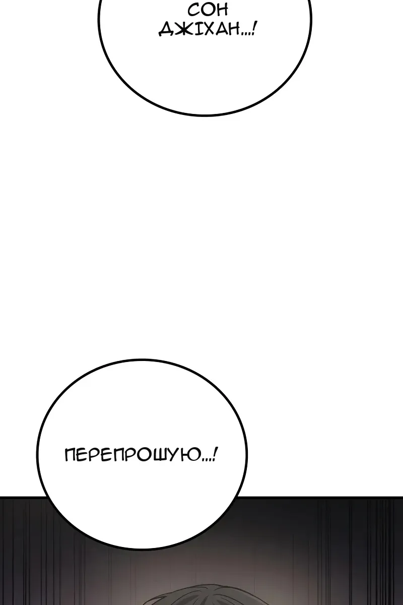 Сторінка 38