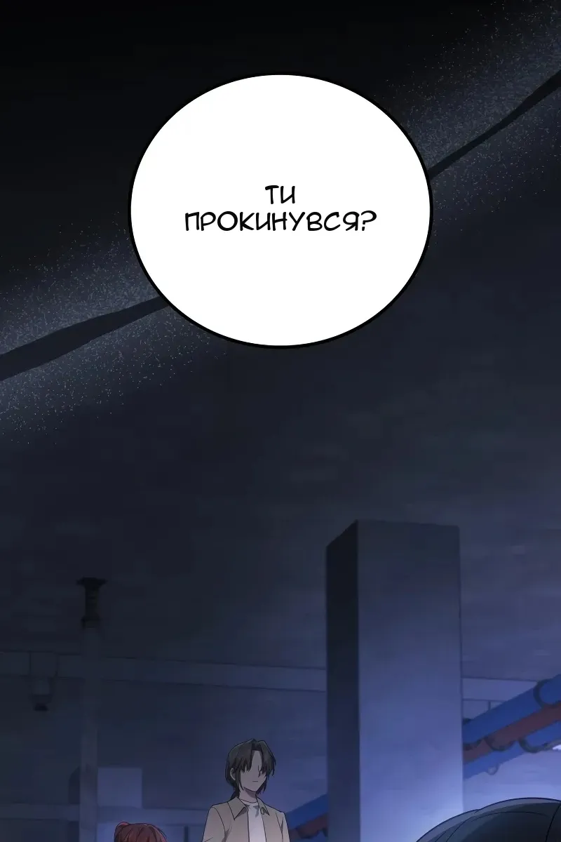 Сторінка 50