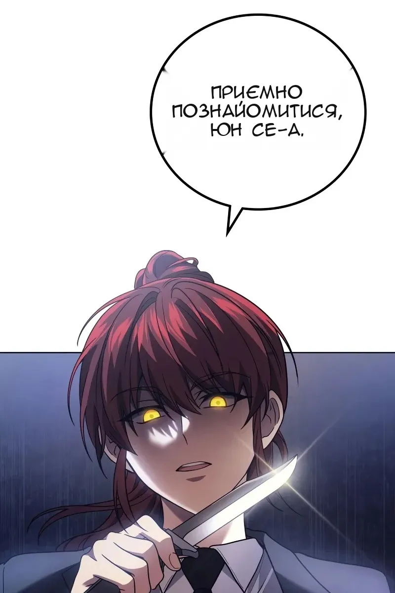 Сторінка 52