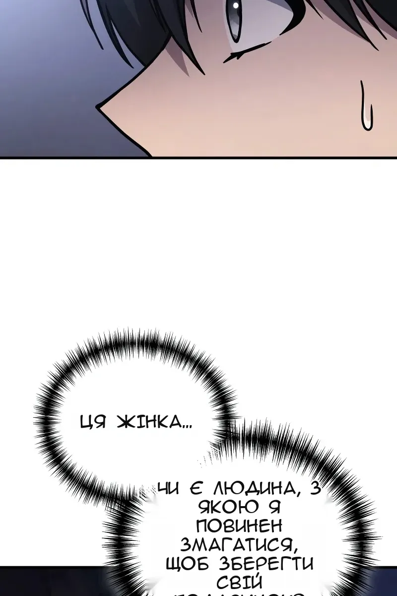 Сторінка 60