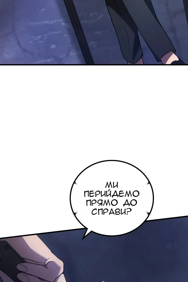 Сторінка 62