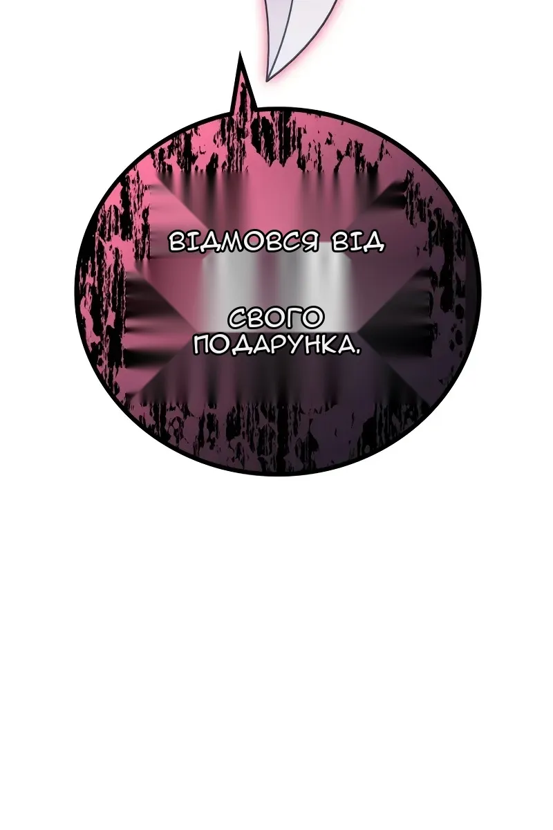 Сторінка 66
