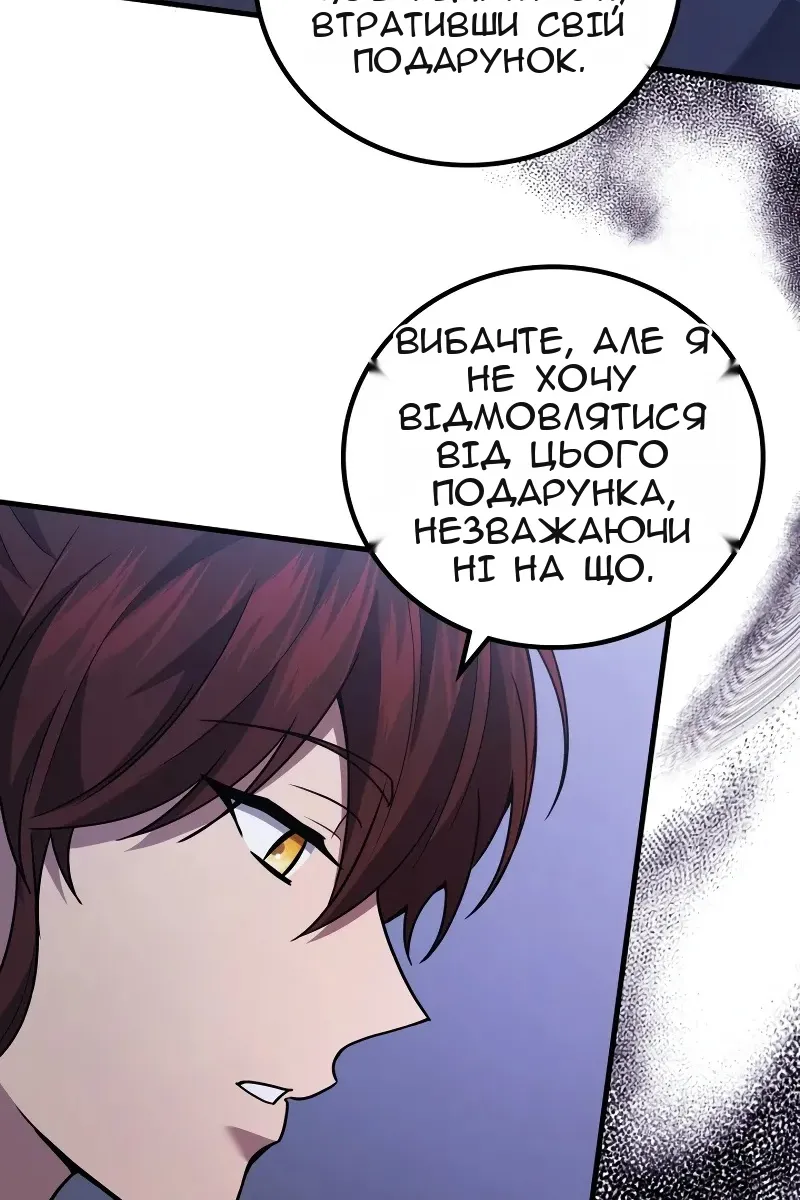 Сторінка 68