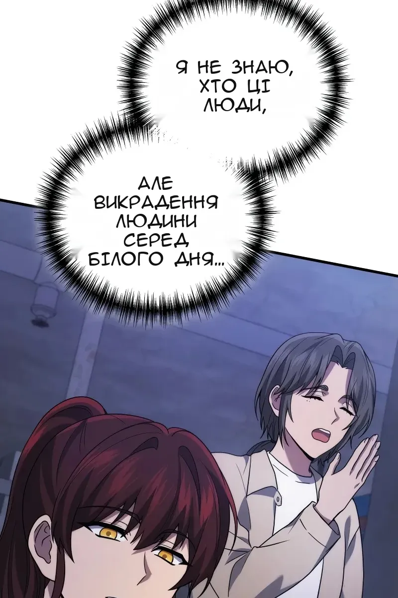 Сторінка 74