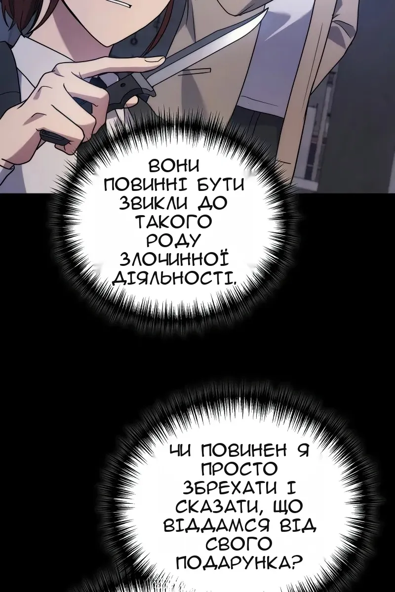 Сторінка 75
