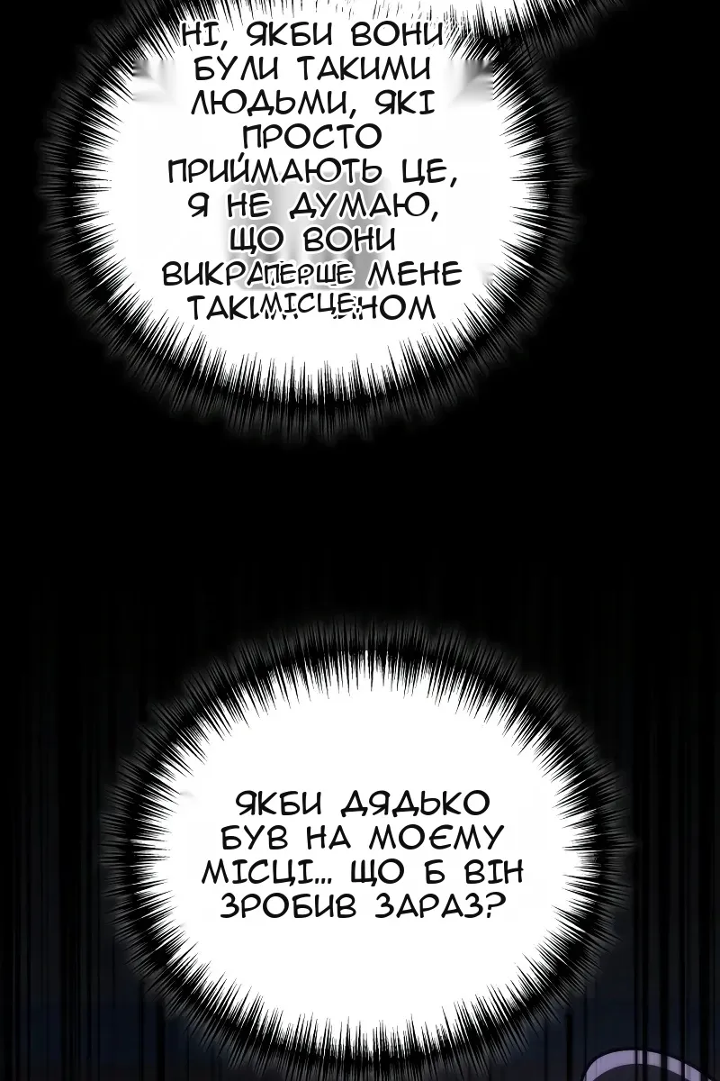 Сторінка 76