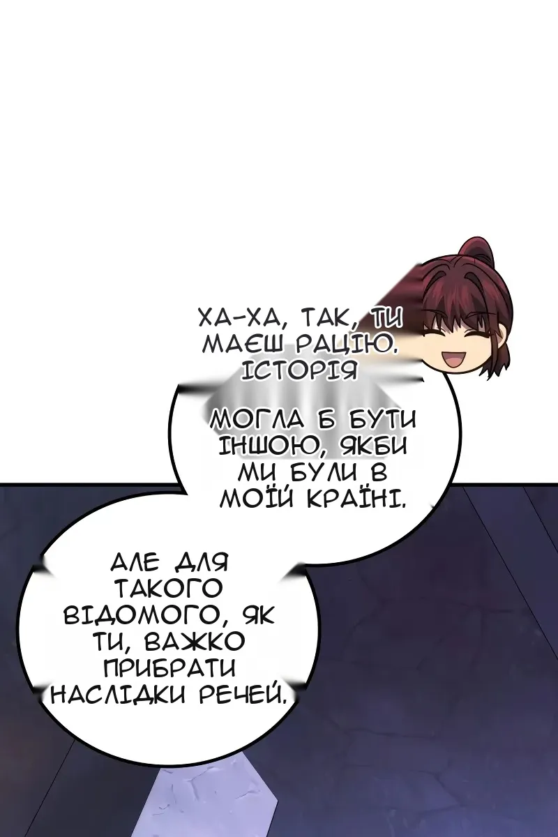 Сторінка 84