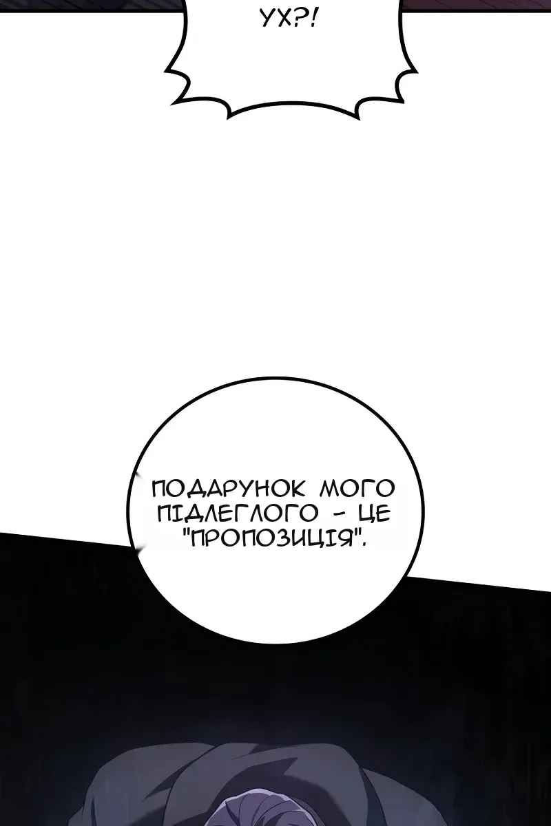 Сторінка 94
