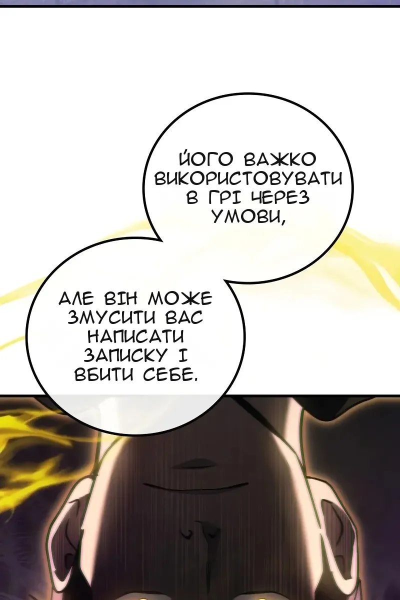 Сторінка 96