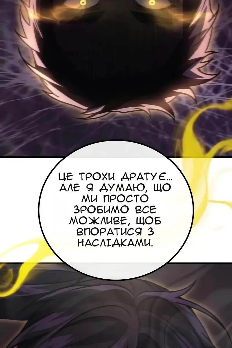 Сторінка 97