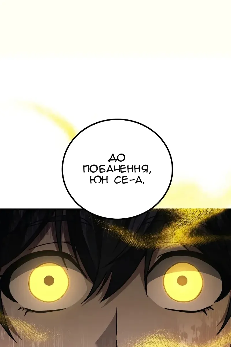 Сторінка 99