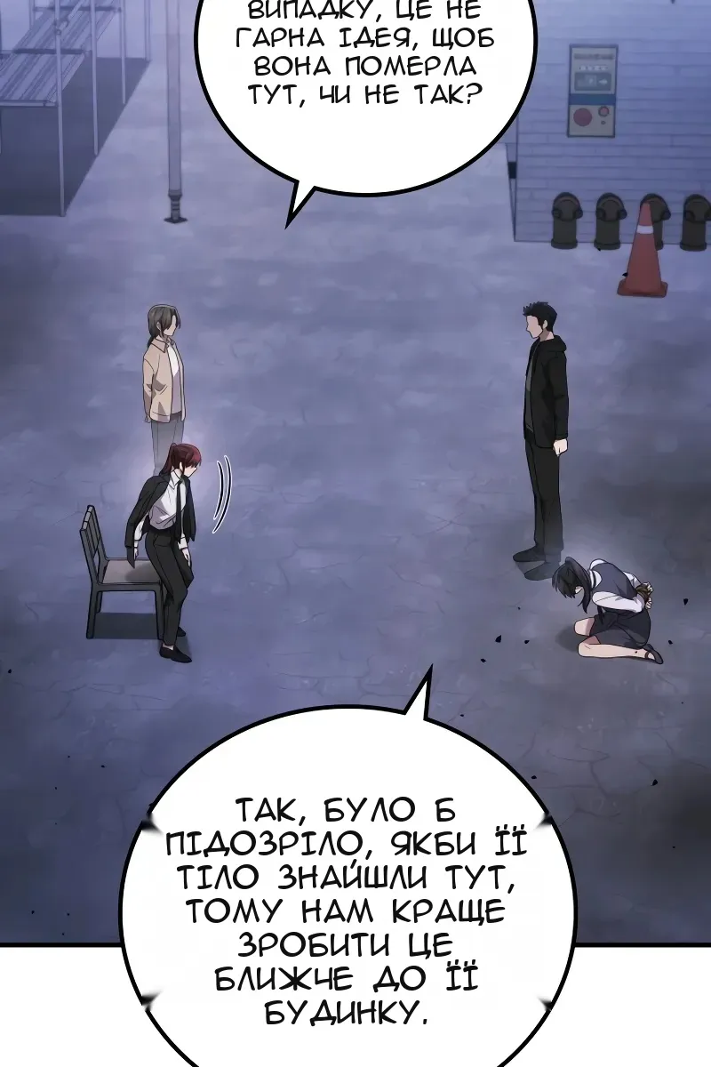 Сторінка 104